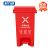 科力邦（Kelibang） 分类垃圾桶 脚踏式30L新国标户外垃圾桶大号办公环卫垃圾桶带盖 KB5141 红色 有害