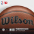 威尔胜（Wilson）NBA FORGE PRO系列室内外通用篮球7号球送礼 NBA AUTHENTIC