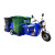 电动环卫垃圾桶运输车四桶环卫车小区物业垃圾车保洁电动三轮车 四桶车带挡板+60V45A电池