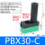 迷你大机械手大多级发生器流量真空吸力PBM-PBX5/10/20/30-A-B-C PBX30-C