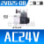 定制气动阀2V025-08二位二通电磁阀AC220V线圈控制阀换向阀DC24V/12V 2V025-08/AC24V