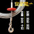 钢丝绳防旋转钢芯微型电动葫芦提升机小吊机卷扬机钢丝绳配件 加粗8MM30米