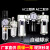油水分离器自动排水器二联件AC2010-02D/AC4010-04D过滤调压器 AC4010-04D带2只PC10-G04
