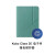 Kobo Clara 2E 电子书 阅读器6寸英寸高清触摸屏 16G  防水 绿色保护套