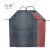钧毅QT007-2 双胶耐酸碱围裙80cm*120cm （黑/红）劳保用品 黑色围裙1件 80cm*120cm