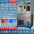 高低温试验箱可湿热恒温恒湿箱交变程式冷热冲击实验老化环境 -40150(80L)
