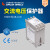 电子电器官网 ABJ1-W系列三相交流电压保护器 相序保护器 Y型：每种型号贵2元