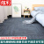 办公室地毯室内健身房PVC垫子商用写字楼拼接地垫阻燃 蓝色条纹 50*50沥青底(5平方)