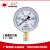 定制适用厂家直销 仪表 压力表 1.6级 0-1mpa水压表油压表气压表 00.16 MPA