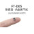 RFID抗金属电子标签UHF高频无源资产管理识别防水PCB电子标签 5mm圆标签