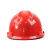 君御电绝缘安全帽 1512 ABS标准V型 电力绝缘工地建筑防砸 红 一个价 48小时