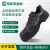 世达（SATA）FF0103A 标准款防护足趾绝缘安全鞋劳保鞋工作鞋44码