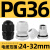 PG9连体尼龙电缆固定头PG7防水接头葛格兰接头PG11夹紧锁头连接器 PG36(PG36-32 过线24mm-32mm