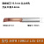 瀚时恒业 镗刀内孔刀杆钨钢微型车刀 MTR10R0.2L35 
