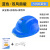 尚琛夏季工地太阳能安全帽带风扇男可充电蓝牙智能双风扇头盔帽子神器 蓝色10500双风扇灯蓝牙