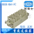 HDXBSCN重载连接器HEEE-064-MC FC 高密度型插芯 冷压针16A HEEE-064-MC(无针)
