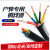 国标YJV电缆线3 4 5芯1 1.5 2.5 4 6 10平方毫米户外护套电线  京炼 YJV 4*4【国标】