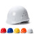 忽风玻璃钢帽子工地国标白色建筑施工夏季透气男头盔定制logo印字 360 国标ABS加厚 白色