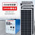 户外太阳能发电机1000W2000W3000W光伏板移动应急设备 300W板200AH电池1KW输出 600W板200AH1.5KW输出
