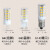 G9灯珠LED插脚小灯泡G4高亮节能光源无频闪220V陶瓷玉米高压灯泡 G4常规款7W 其它_暖黄