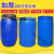 加厚200L塑料桶海鲜运需胶桶柴油润滑油化工桶垃圾浮旧桶 200升单环桶7-9成新 未洗