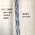 防扭钢丝绳电力放线绳国标足16热镀锌无扭绞磨机专用牵引绳防旋转 出口级11外径13mm(拉力6-8T)一米