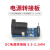 TaoTimeClub DC-005直流电源模块 dc电源转接板 dc电源模块 5.5-2.1MM