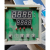烘箱控制仪表盘 DHG9240A 单位个 货期15天 15天