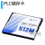存储卡CP1W-ME05M/HMC-EF183/EF583/EF283/EF253/HMC-AP00 HMC-EF183