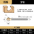 丸球刀木雕根雕刀头直柄雕刻打磨头木工球形圆球刀6mm工业品 3*8*43mm 均码