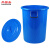 尚留鑫 大号圆形垃圾桶100蓝色带盖塑料桶带提手环卫物业垃圾桶