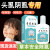 RKF【官方】儿童洗发水去屑止痒洗发水儿专用女孩3-15岁以东京营自 原装一瓶装儿童洗发香波