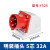 工业插头YEEA连接器32A3/4/5芯防水航空明暗装插座 Y013Y15 32A 5芯明装插头Y525怡达(红)
