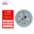 红旗 仪表Y-100Z 轴向普通径向普通压力表气压表水压表真空负压表 0~25MPa 