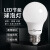 开尔照明（CARE） LED灯泡E27大螺口 A60护眼灯 物业工厂商用8W 三色变光球泡灯 一支