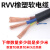 RVV电缆线国标电线软线2芯3芯1/2.5/4/6/10平方电缆线户 国标3芯16方1米价