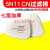 5N11cn过滤棉加厚6200/7502/6800面具使用防毒防漆防尘滤棉 20片高棉(2包袋装) 六层加厚(防尘滤棉)