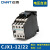 正泰（CHNT）交流接触器 CJX1-12/22 110V
