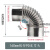 适配新风镀锌白铁皮螺纹波纹螺旋烟囱排烟管不锈钢 直径160mm镀锌