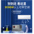 正泰 TNDI(SVC)系列稳压器 单位：只 TND1(SVC)-1.5KVA