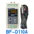 定制适用BF-D110A回水加热太阳能导轨式温控器温控仪通用温度控制开关 D110A主机 不用探头