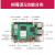树莓派4b主板4G/8G linux视觉python编程套件Raspberry Pi5开发板 无卡基础套餐/4B 树莓派4B/4G