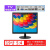 清华紫光17英寸19英寸显示器15英寸VGA监控办公工业线切割 19英寸 54 TV显示器 官方标配