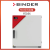 德国Binder烘箱FED56 FED115 FED260 FED720 FED400培养箱 烘箱 FED400烘箱