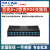 TP-LINK 5口8口9口16口24口百兆千兆PoE供电网络 TLSF1010PM82塑壳百兆） 型号