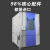 可程式高低温试验箱湿热交变设备冷热冲击小型恒温恒湿老化实验机 800L(100*80*100CM)