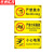京洲实邦 温馨提示塑料板警示牌【水深1.2米20*40cm】ZJ-0849