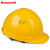 免费印字 霍尼韦尔H99安全帽工地ABS透气头盔领导监理建筑工程国标加厚防砸定制LOGO 黄色 L99S透气PE