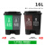 ABDT 双桶分类垃圾桶带盖大号干湿脚踏商用二合一公共场合可回收3 16L双桶(绿加灰)颜色备注