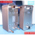 钎焊板式换热器 冷凝蒸发器 不锈钢板换 空调热泵冷水机 氟水制冷 10匹 带铜口
